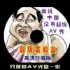 澳门彩今晚开奖结果520期